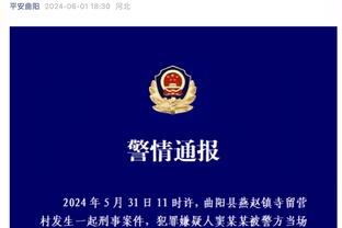 德罗赞不满球迷嘘公牛六冠总经理克劳斯：他的功绩无法被抹去